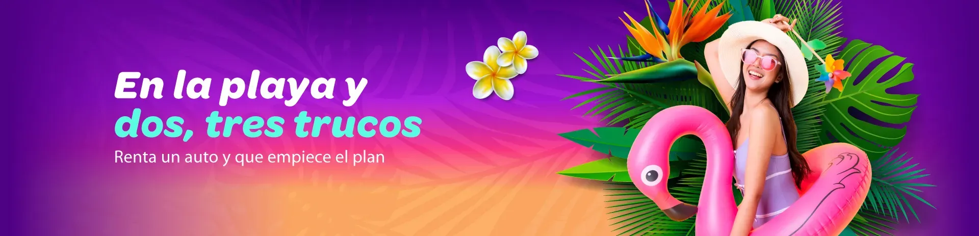 Sin auto, no hay historia